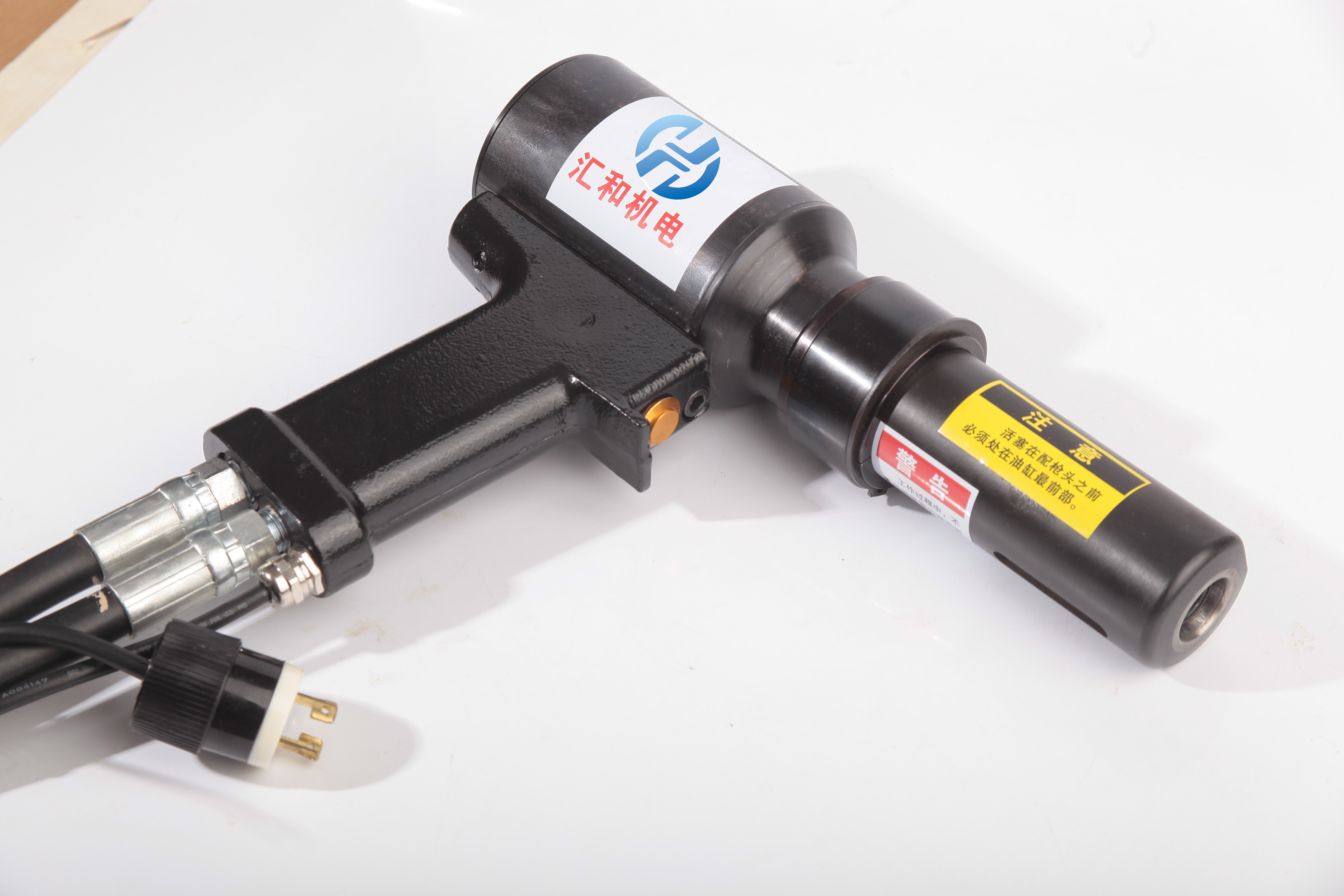 液压铆接工具 H-2620